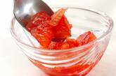 ルビー・グレープフルーツのコンポートの作り方4