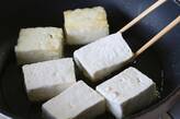 豆腐ステーキのチリソースの作り方1