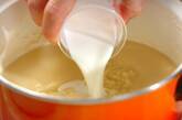 キャベツのポタージュの作り方4