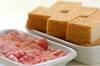厚揚げと豚肉の甘辛チーズ煮の作り方の手順1
