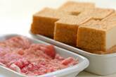 厚揚げと豚肉の甘辛チーズ煮の下準備1