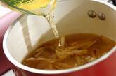 ゴボウのみそ汁の作り方2