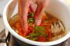 いろいろ野菜のスープの作り方の手順5