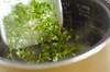 七草粥（七草がゆ）・カリカリジャコのせの作り方の手順3