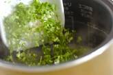 七草粥（七草がゆ）・カリカリジャコのせの作り方3