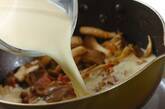 たっぷりキノコの豆乳スープの作り方3