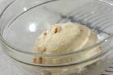 カマンベールのクルミパンの作り方7