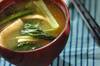 小松菜とお揚げのみそ汁の作り方の手順