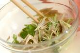 新ゴボウと三つ葉のサラダの作り方3