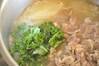 新玉ネギと豚肉のスープの作り方の手順5