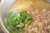 新玉ネギと豚肉のスープの作り方2
