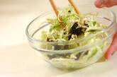キャベツとのりの和え物の作り方2