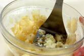 大葉の爽やかポテトサラダの作り方2