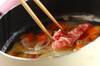 具だくさんの豚汁 ほっとする味わい by山下 和美さんの作り方の手順4