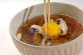 シイタケのお吸い物の作り方3