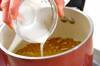 ヘルシー豆乳のバーニャカウダ風の作り方の手順3