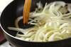 スモークサーモンとホウレン草のスパゲティーの作り方の手順3