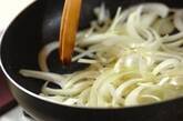 スモークサーモンとホウレン草のスパゲティーの作り方2