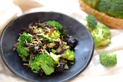 ブロッコリーときくらげの生姜風味ナムル