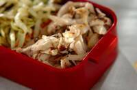 ささみとプルーンの粒マスタード和え