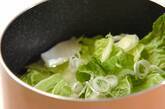 ネギと豆腐のショウガスープの作り方1