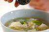 ネギと豆腐のショウガスープの作り方の手順3