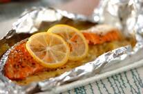 塩鮭のホイル焼きレモン風味