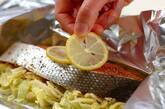 塩鮭のホイル焼きレモン風味の作り方3