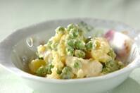 お豆と新ジャガのカマンベール・サラダ