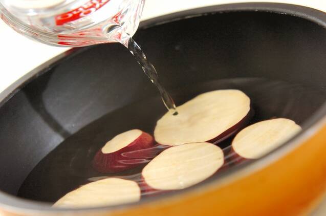 サツマイモのハニーレモン煮の作り方の手順2