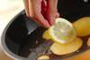 サツマイモのハニーレモン煮の作り方の手順3