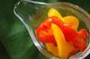 パプリカのマリネの作り方の手順