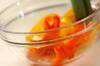 パプリカのマリネの作り方の手順3