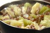 豚肉とキャベツ蒸しの作り方4