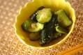キュウリの中華風和え物