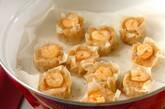 レンコンのシューマイの作り方3