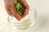 酸っぱウマ！生もずく酢の下準備2