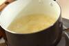 アオサと玉ネギのみそ汁の作り方の手順3