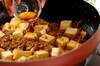 アレンジ自在！基本の調味料で作る本格麻婆豆腐の作り方の手順4