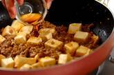 アレンジ自在！基本の調味料で作る本格麻婆豆腐の作り方3