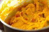 カボチャグラタンの作り方3