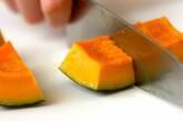 揚げカボチャの生ハム巻きの下準備1