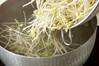 豆モヤシのナムルの作り方の手順3