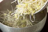 豆モヤシのナムルの作り方1