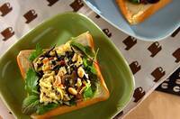 ヒジキエッグオープンサンド