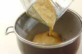 ナスのポタージュの作り方4