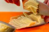 簡単！基本のタケノコの茹で方の作り方7