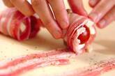 エリンギとトマトの豚バラ巻きの作り方2