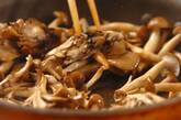キノコのバター炒めの作り方2