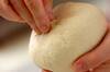 キノコのフォカッチャの作り方の手順5